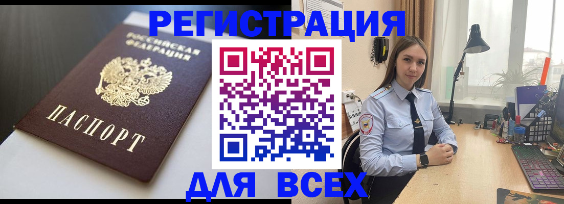 пропишу в квартире в Пласте