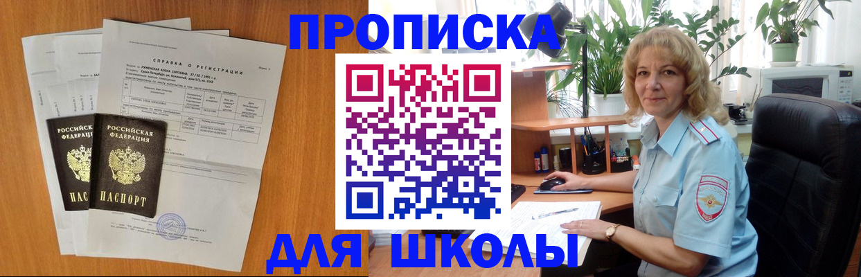 форма 3 в Пласте